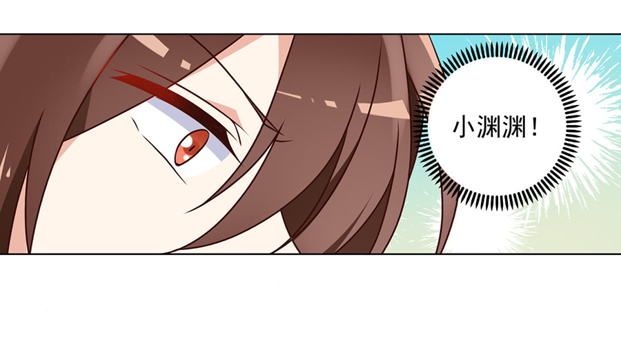 萌师在上韩漫全集-第52话 并肩作战无删减无遮挡章节图片 