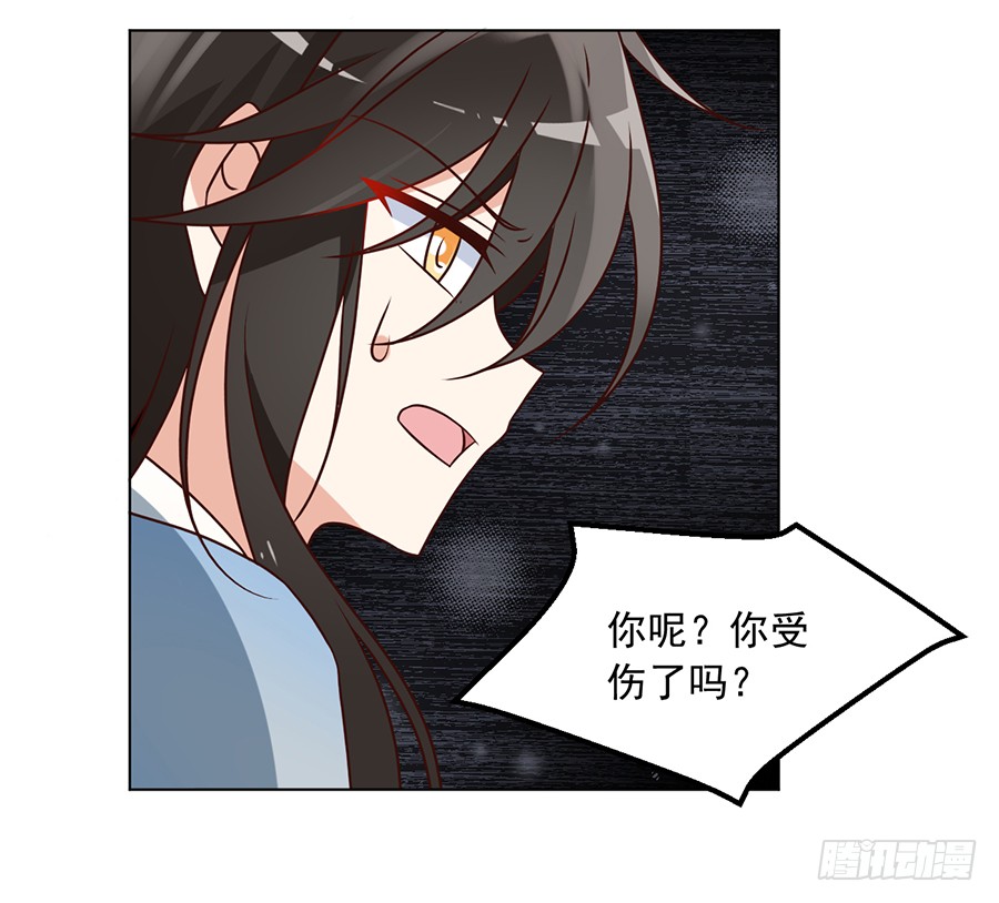 萌师在上韩漫全集-第53话 一个吻的分量无删减无遮挡章节图片 