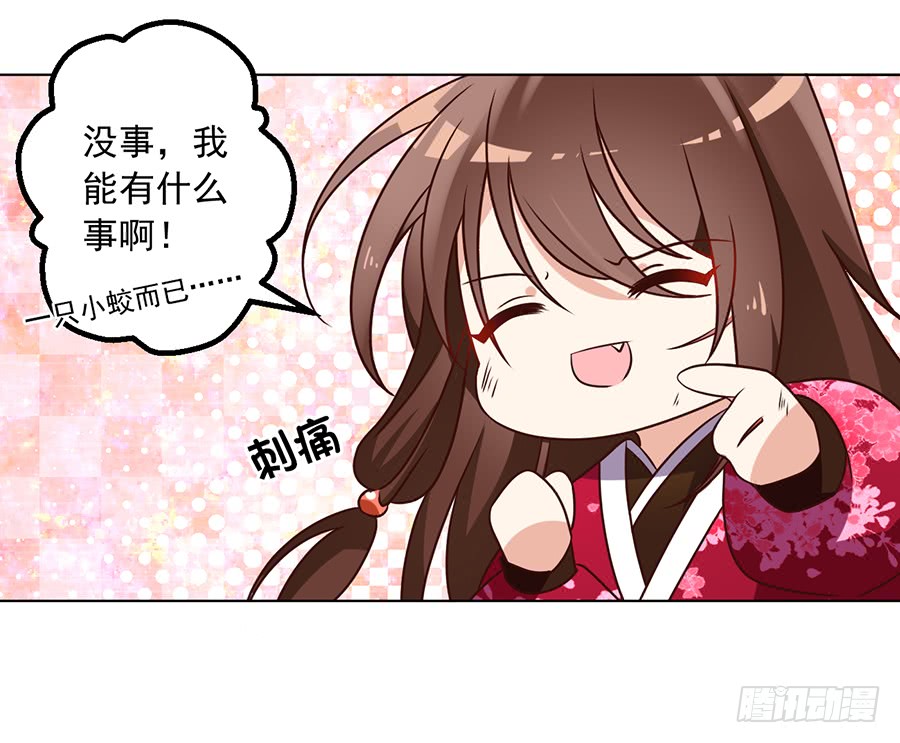 萌师在上韩漫全集-第53话 一个吻的分量无删减无遮挡章节图片 