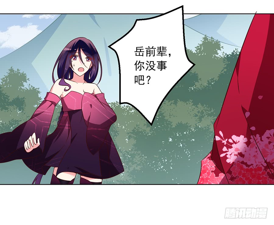 萌师在上韩漫全集-第53话 一个吻的分量无删减无遮挡章节图片 
