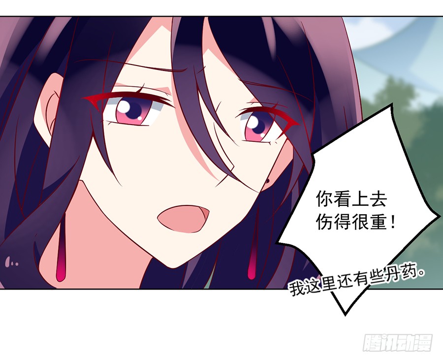 萌师在上韩漫全集-第53话 一个吻的分量无删减无遮挡章节图片 