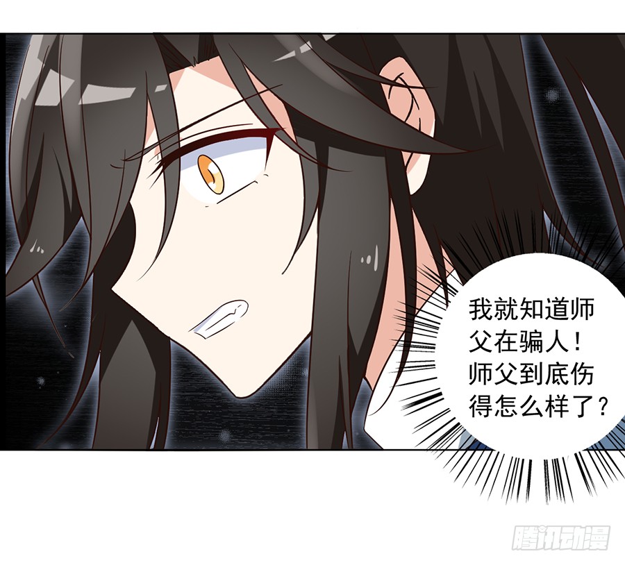 萌师在上韩漫全集-第53话 一个吻的分量无删减无遮挡章节图片 