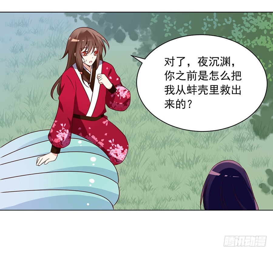 萌师在上韩漫全集-第53话 一个吻的分量无删减无遮挡章节图片 