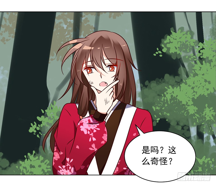萌师在上韩漫全集-第53话 一个吻的分量无删减无遮挡章节图片 