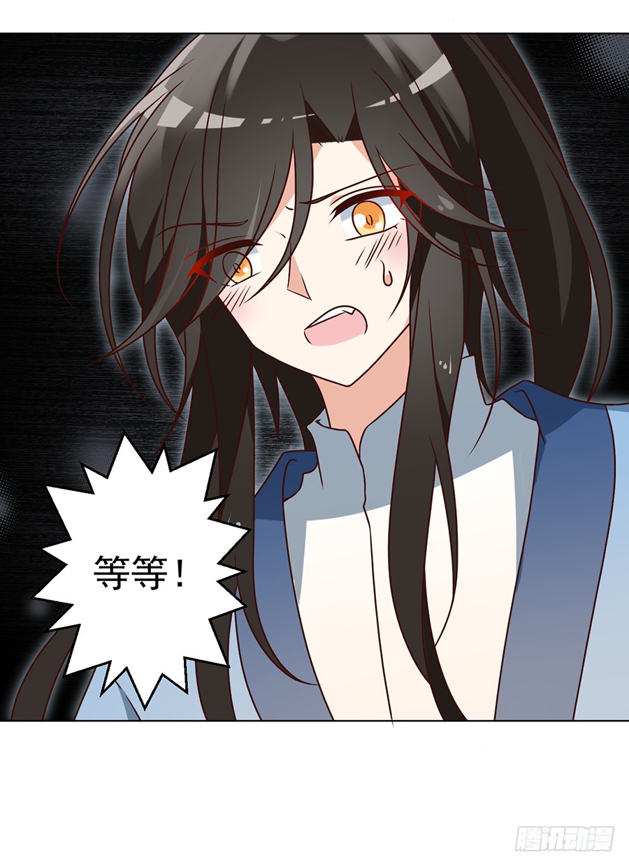 萌师在上韩漫全集-第53话 一个吻的分量无删减无遮挡章节图片 