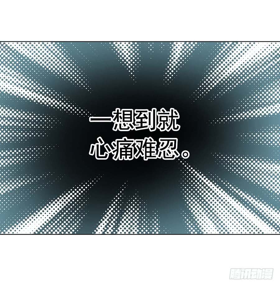 萌师在上韩漫全集-第53话 一个吻的分量无删减无遮挡章节图片 