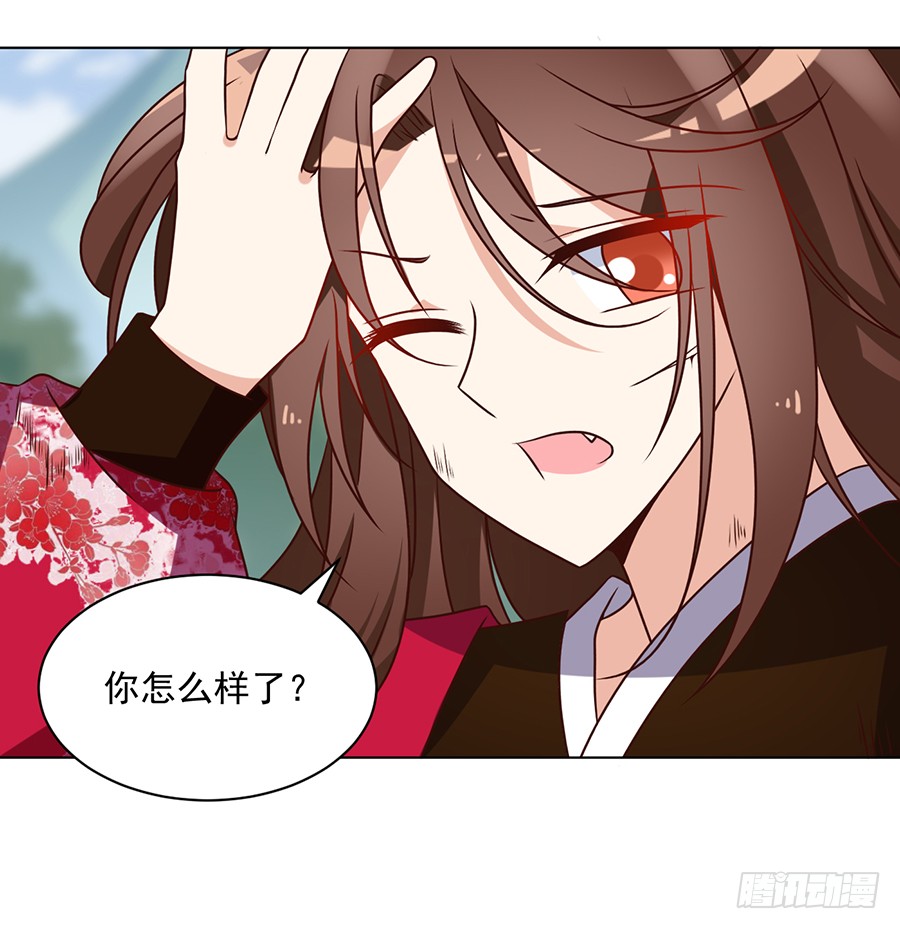 萌师在上韩漫全集-第53话 一个吻的分量无删减无遮挡章节图片 