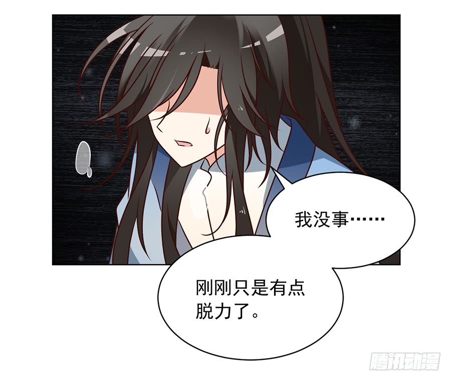 萌师在上韩漫全集-第53话 一个吻的分量无删减无遮挡章节图片 