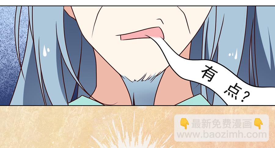 萌师在上韩漫全集-第53话 一个吻的分量无删减无遮挡章节图片 
