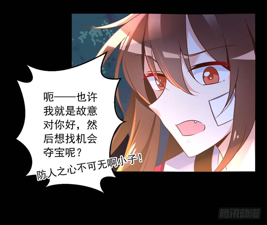 萌师在上韩漫全集-第55话 男主喜欢男人？！无删减无遮挡章节图片 