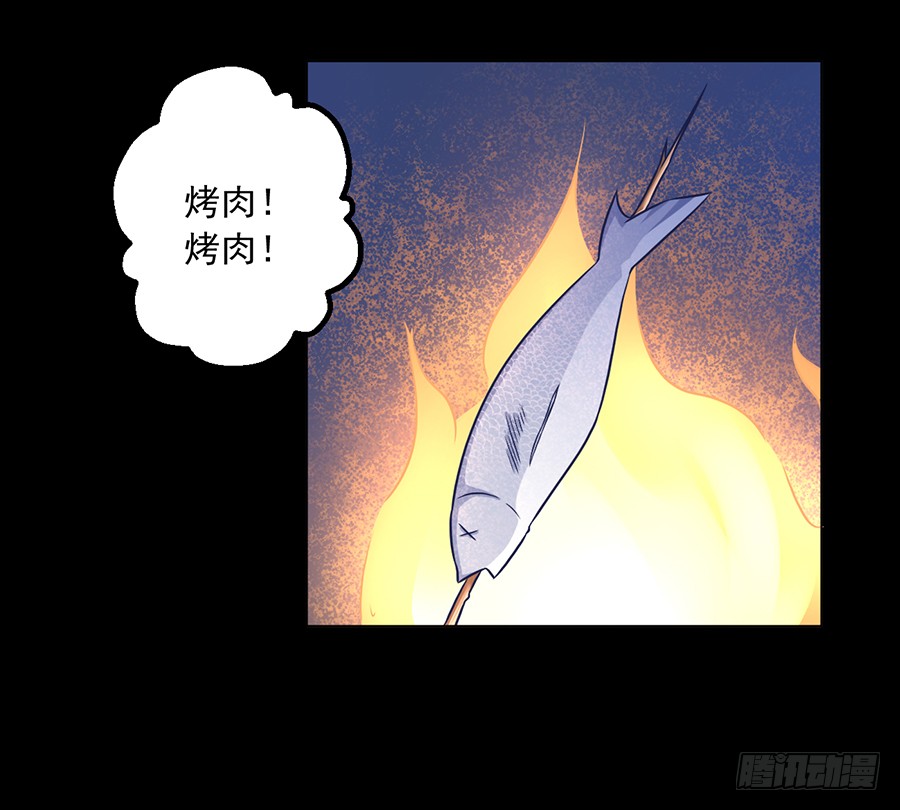 萌师在上韩漫全集-第55话 男主喜欢男人？！无删减无遮挡章节图片 