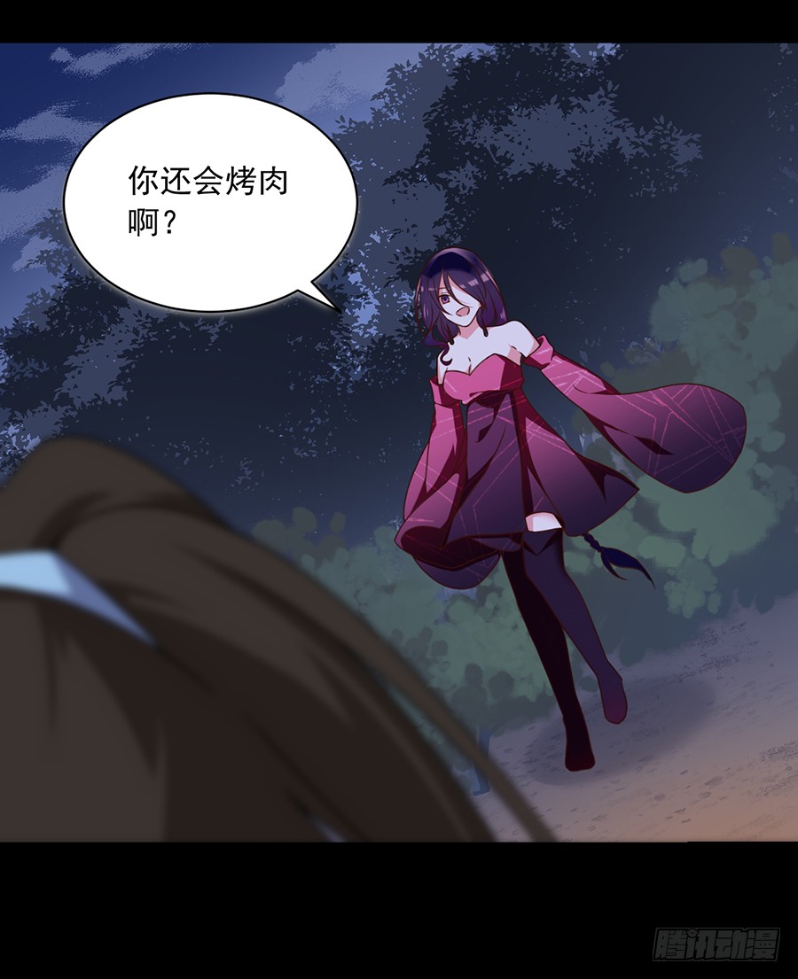萌师在上韩漫全集-第55话 男主喜欢男人？！无删减无遮挡章节图片 