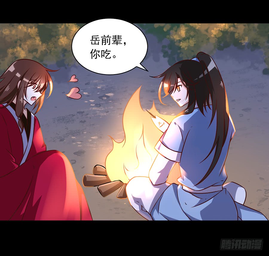 萌师在上韩漫全集-第55话 男主喜欢男人？！无删减无遮挡章节图片 