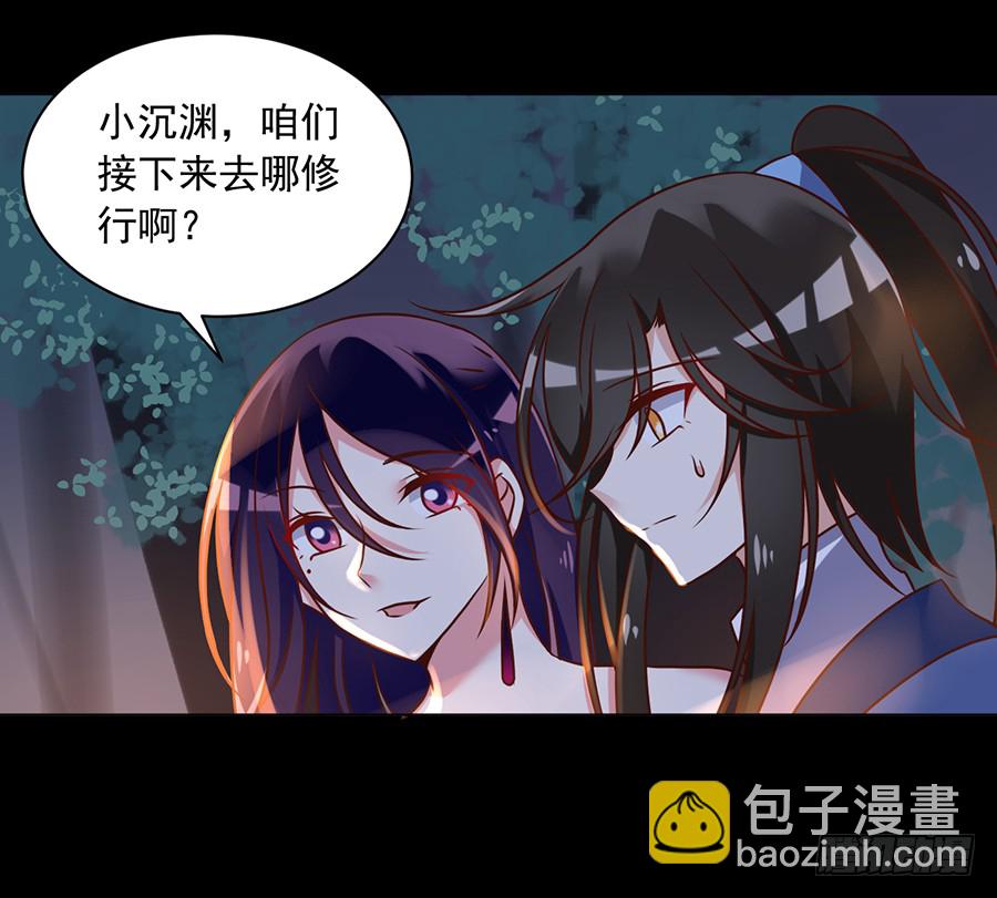 萌师在上韩漫全集-第55话 男主喜欢男人？！无删减无遮挡章节图片 