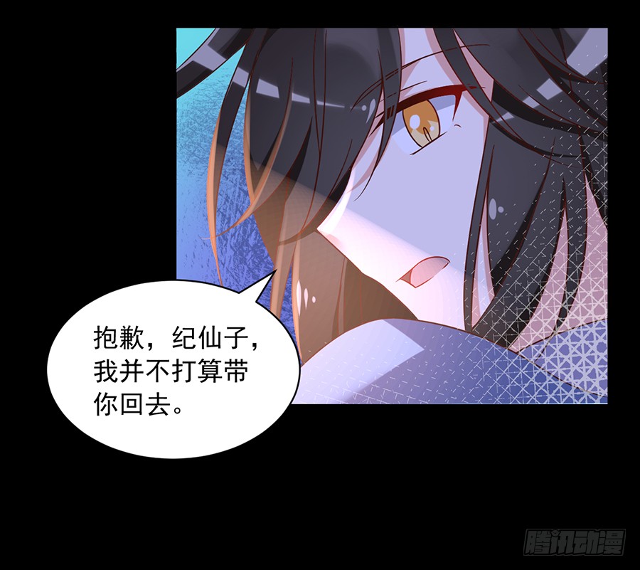 萌师在上韩漫全集-第55话 男主喜欢男人？！无删减无遮挡章节图片 