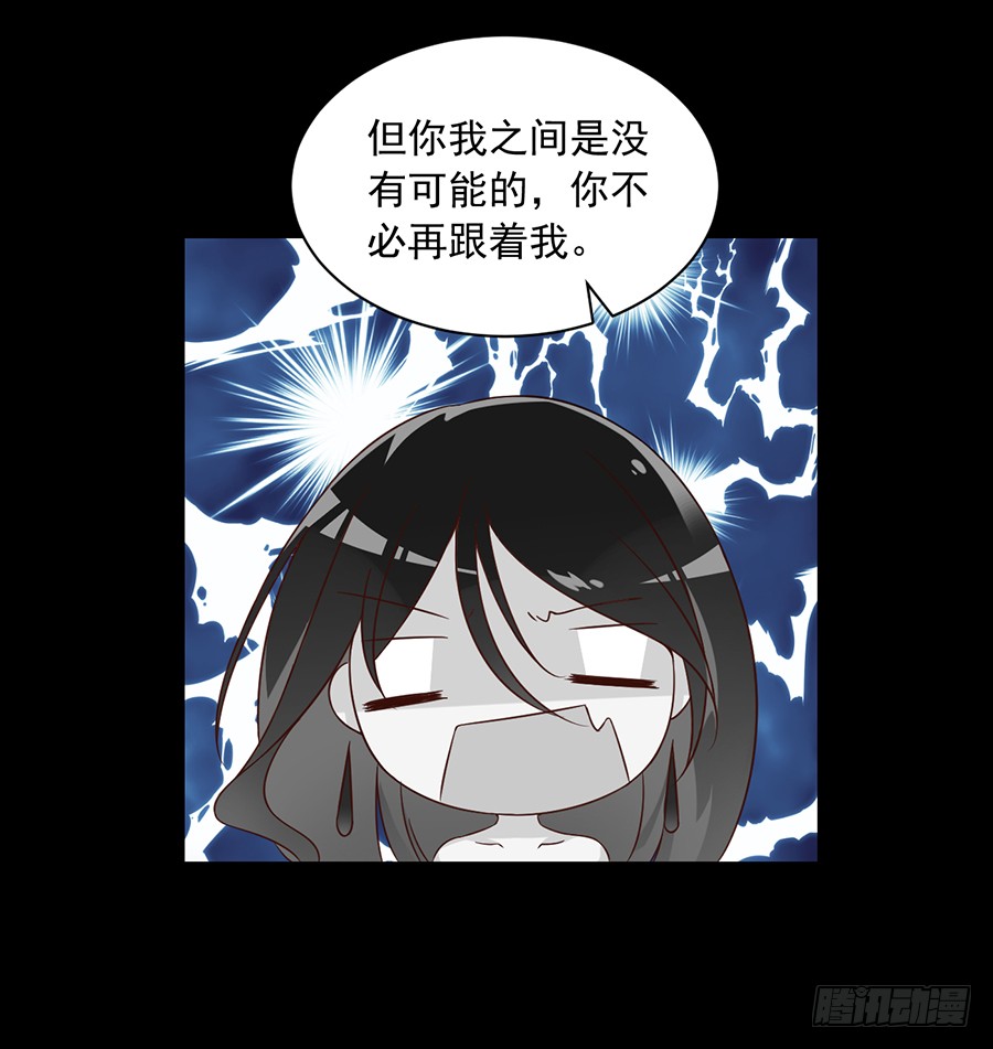 萌师在上韩漫全集-第55话 男主喜欢男人？！无删减无遮挡章节图片 