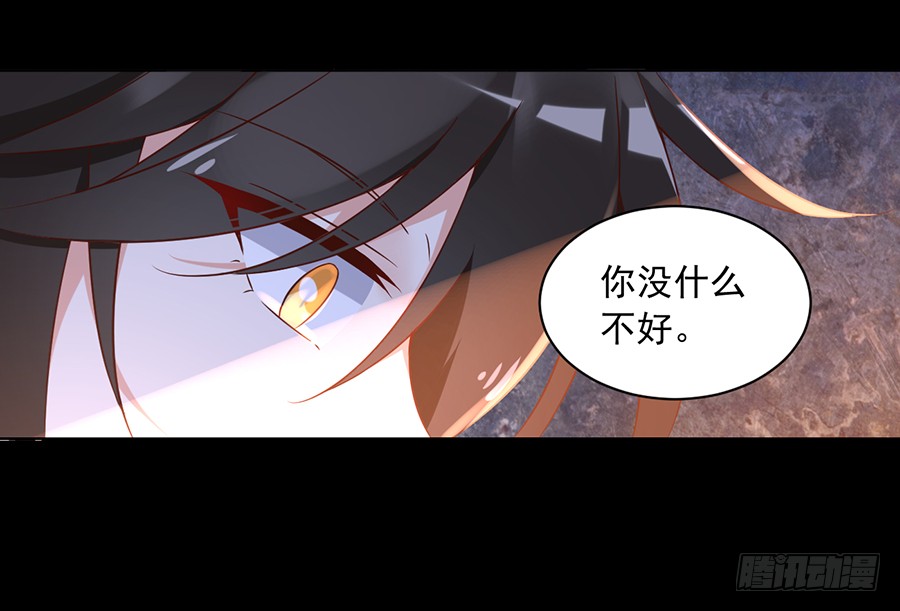 萌师在上韩漫全集-第55话 男主喜欢男人？！无删减无遮挡章节图片 