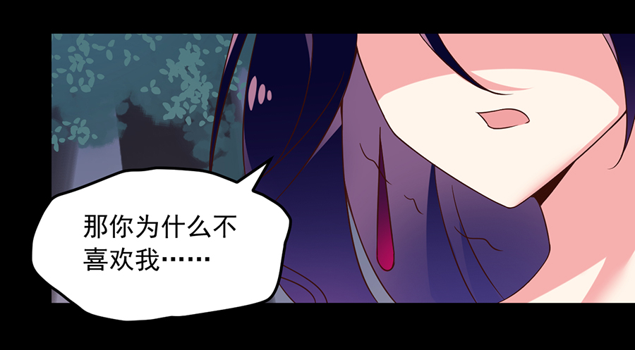 萌师在上韩漫全集-第55话 男主喜欢男人？！无删减无遮挡章节图片 