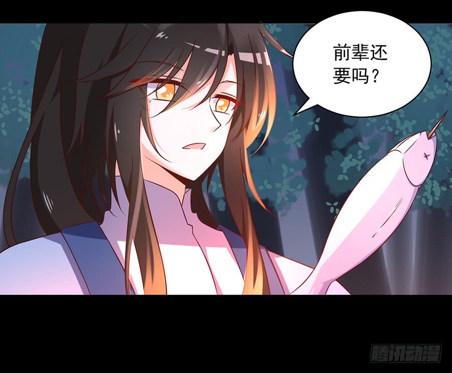 萌师在上韩漫全集-第55话 男主喜欢男人？！无删减无遮挡章节图片 