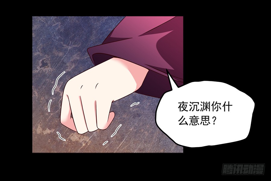 萌师在上韩漫全集-第55话 男主喜欢男人？！无删减无遮挡章节图片 
