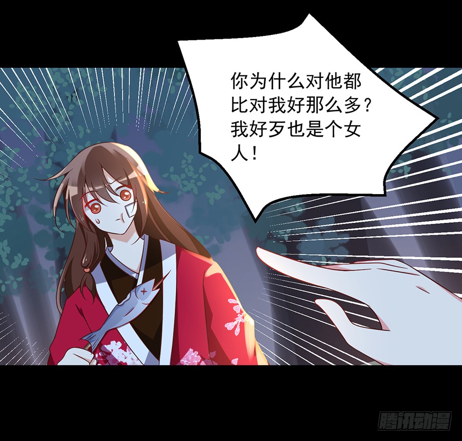 萌师在上韩漫全集-第55话 男主喜欢男人？！无删减无遮挡章节图片 