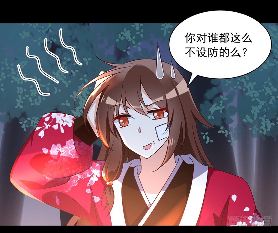 萌师在上韩漫全集-第55话 男主喜欢男人？！无删减无遮挡章节图片 