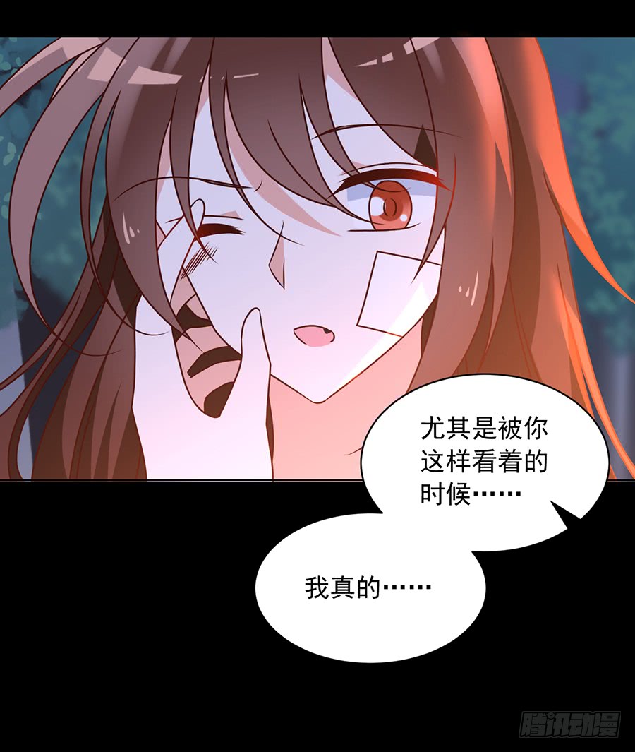 萌师在上韩漫全集-第57话 我只喜欢你无删减无遮挡章节图片 