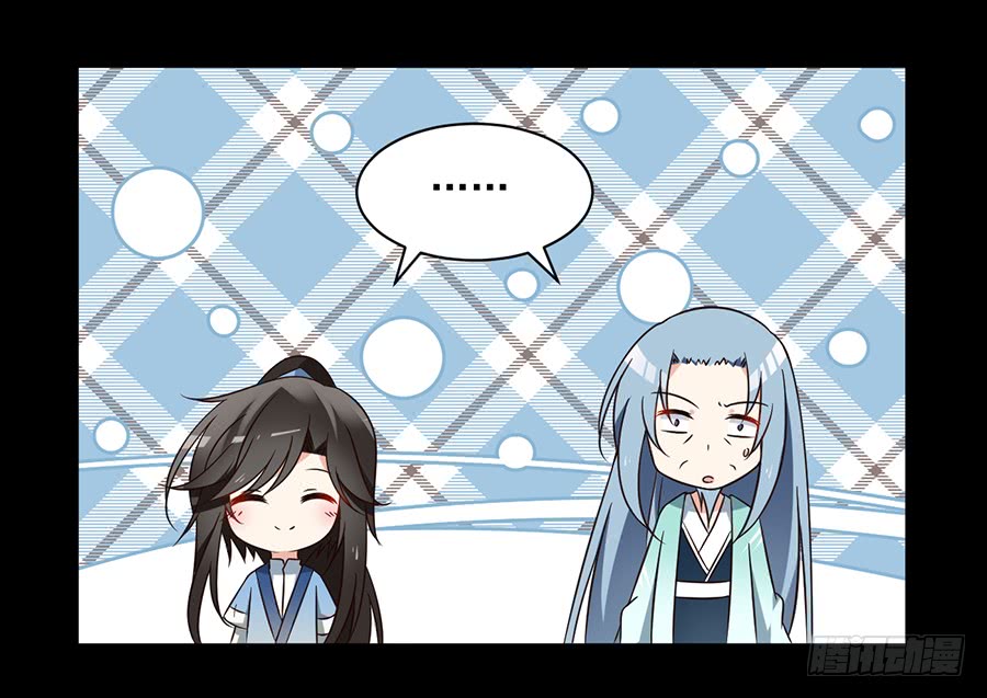 萌师在上韩漫全集-第57话 我只喜欢你无删减无遮挡章节图片 