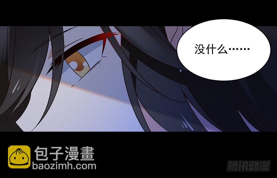 萌师在上韩漫全集-第57话 我只喜欢你无删减无遮挡章节图片 