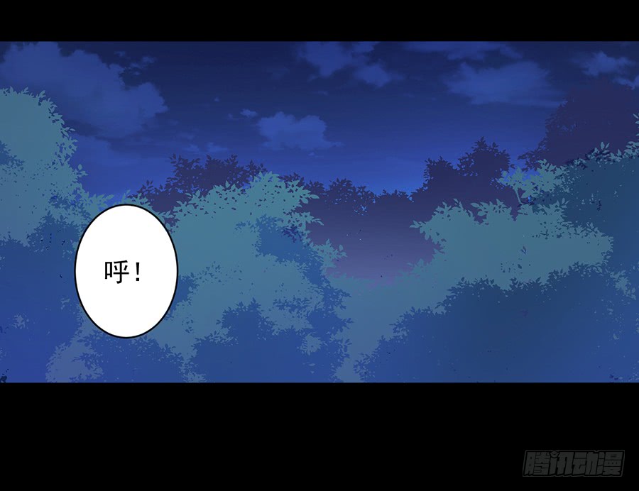 萌师在上韩漫全集-第57话 我只喜欢你无删减无遮挡章节图片 