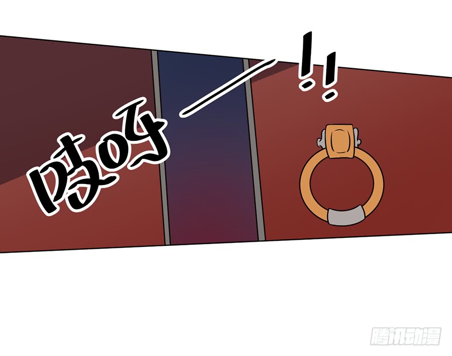 萌师在上韩漫全集-第58话 重回夜家无删减无遮挡章节图片 