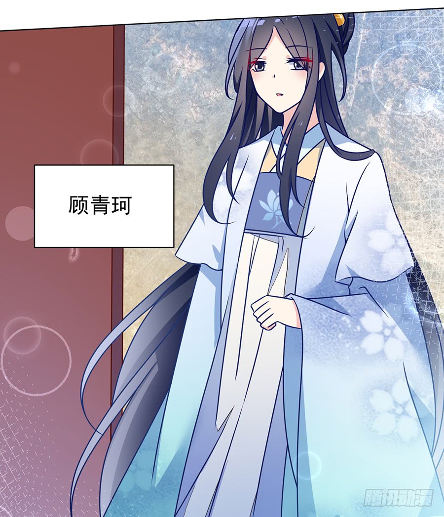 萌师在上韩漫全集-第58话 重回夜家无删减无遮挡章节图片 