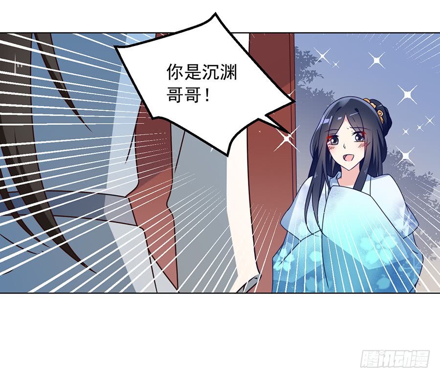 萌师在上韩漫全集-第58话 重回夜家无删减无遮挡章节图片 