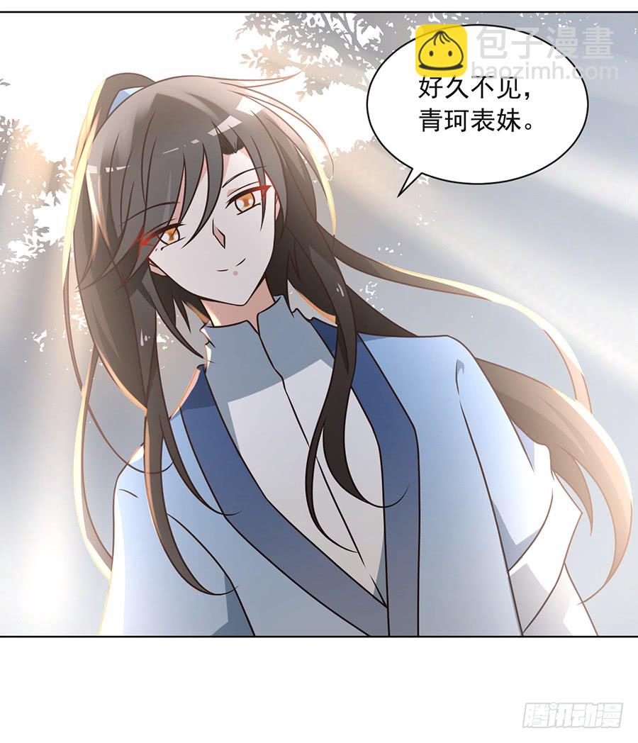 萌师在上韩漫全集-第58话 重回夜家无删减无遮挡章节图片 