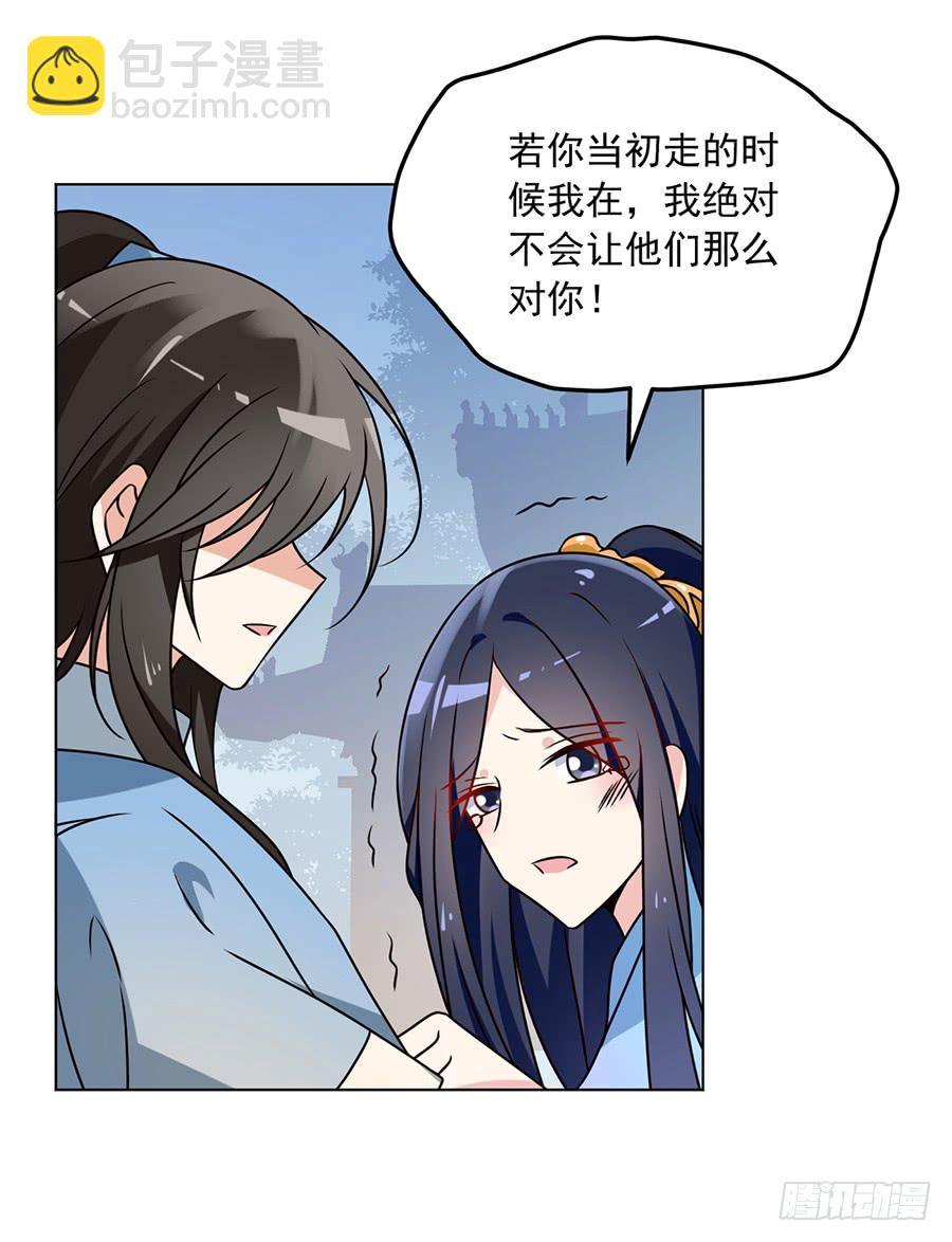 萌师在上韩漫全集-第58话 重回夜家无删减无遮挡章节图片 