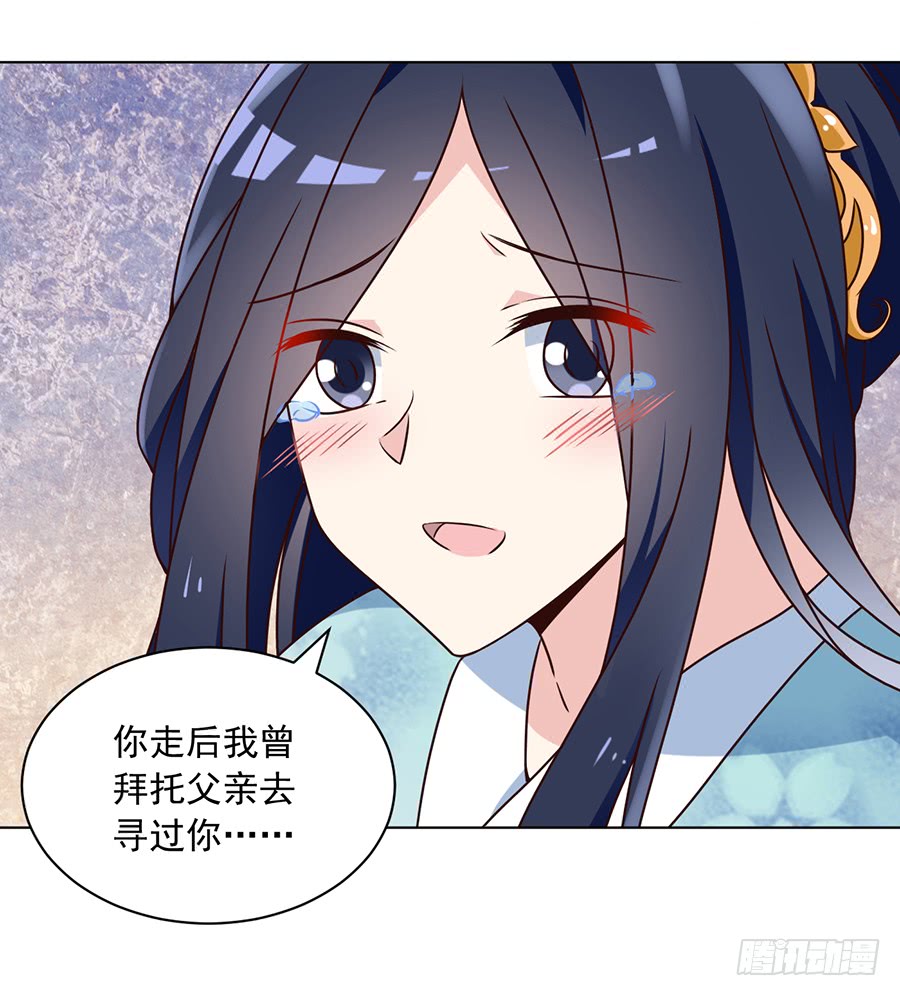 萌师在上韩漫全集-第58话 重回夜家无删减无遮挡章节图片 