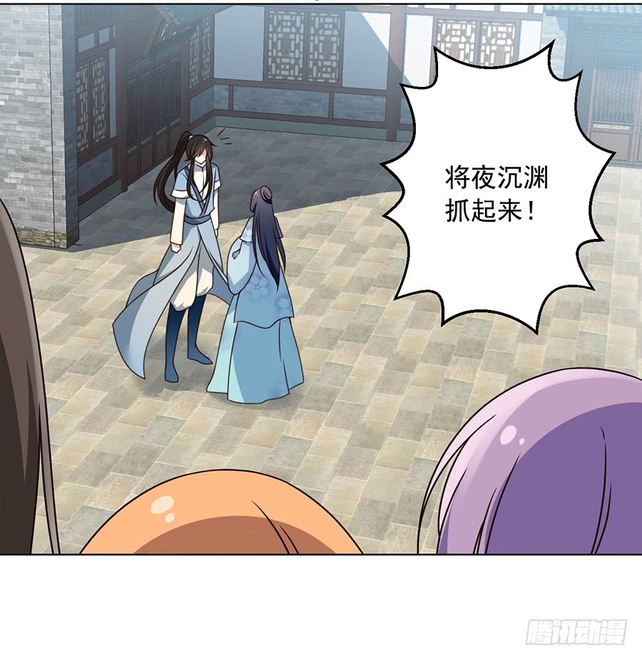 萌师在上韩漫全集-第58话 重回夜家无删减无遮挡章节图片 