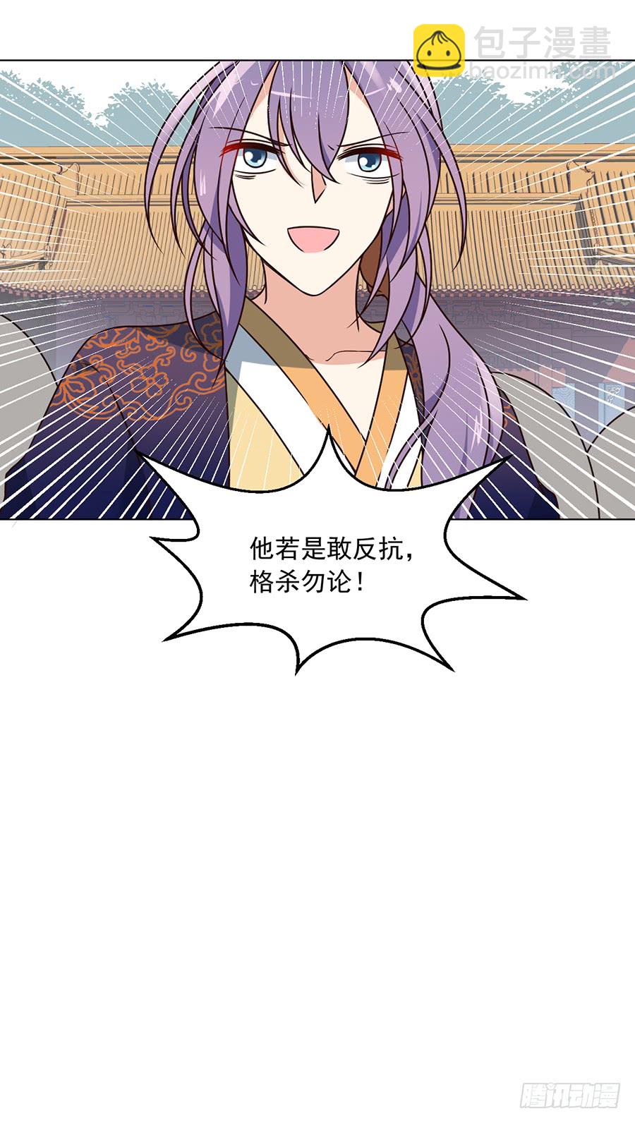 萌师在上韩漫全集-第58话 重回夜家无删减无遮挡章节图片 