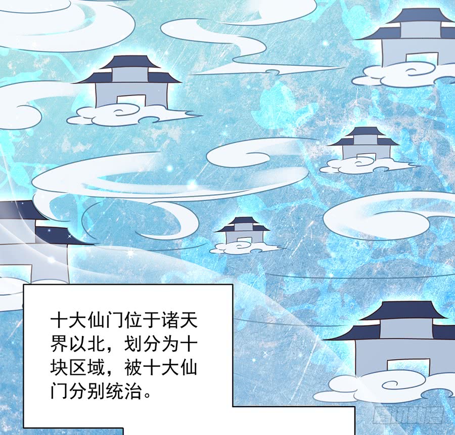 萌师在上韩漫全集-第58话 重回夜家无删减无遮挡章节图片 