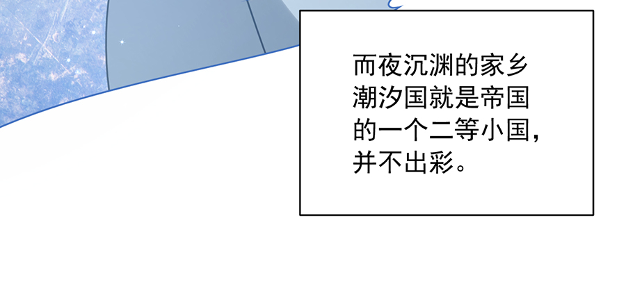 萌师在上韩漫全集-第58话 重回夜家无删减无遮挡章节图片 