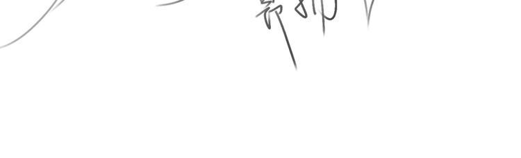 萌师在上韩漫全集-喜讯！萌师三更啦~无删减无遮挡章节图片 