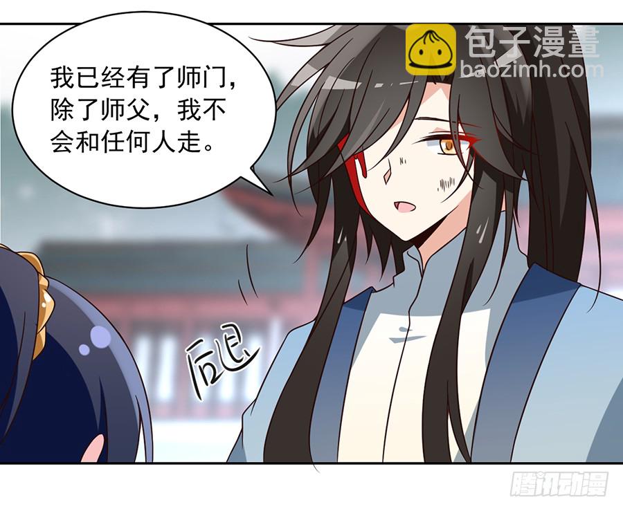萌师在上韩漫全集-第59话 夜家二少无删减无遮挡章节图片 