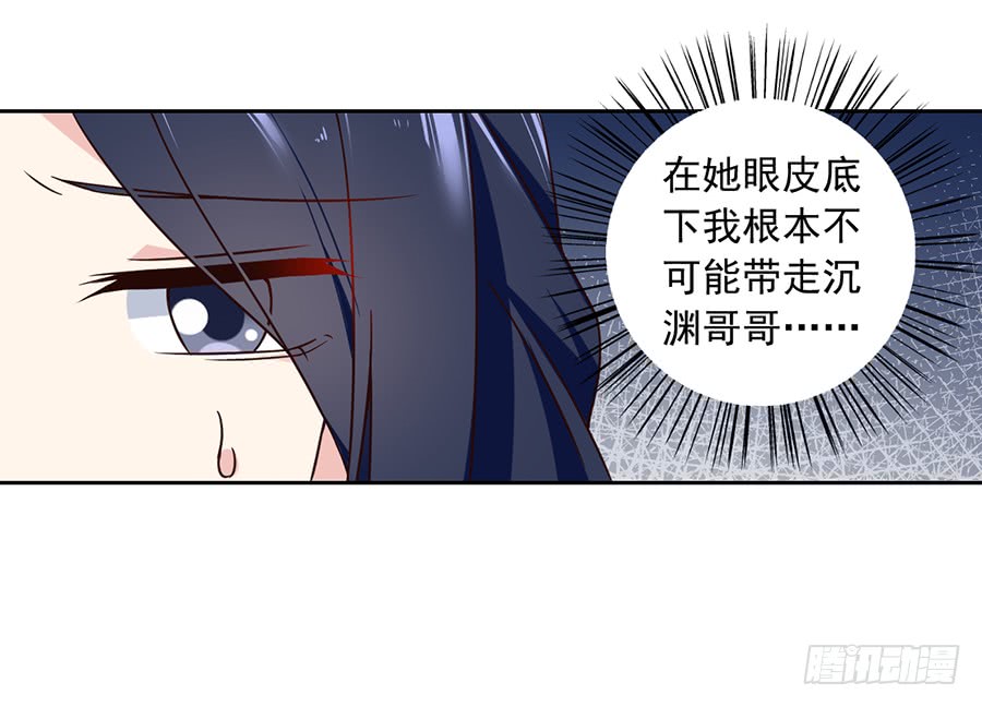 萌师在上韩漫全集-第59话 夜家二少无删减无遮挡章节图片 