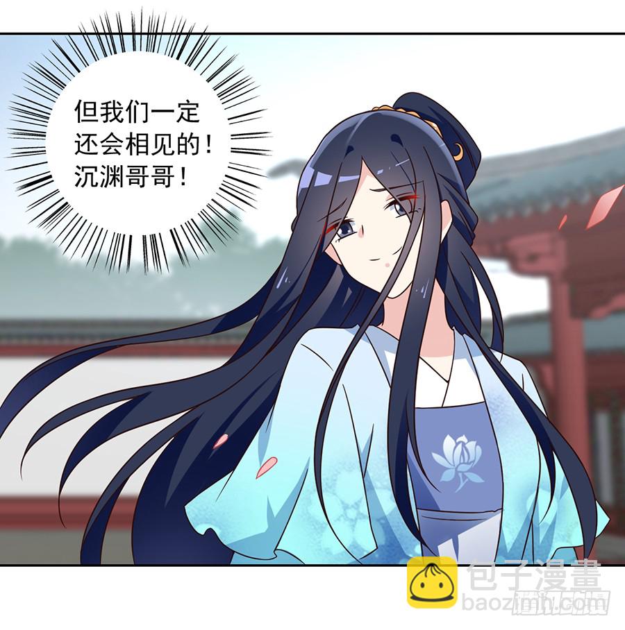 萌师在上韩漫全集-第59话 夜家二少无删减无遮挡章节图片 