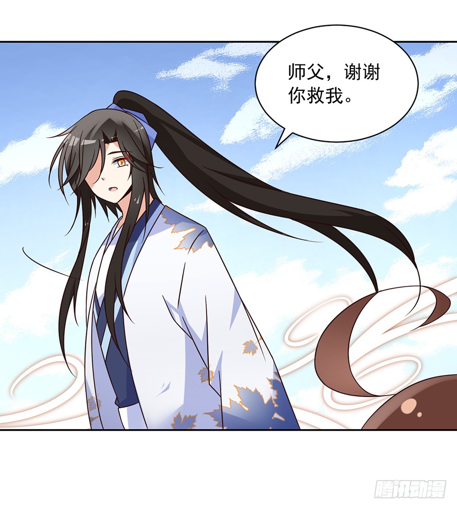 萌师在上韩漫全集-第59话 夜家二少无删减无遮挡章节图片 