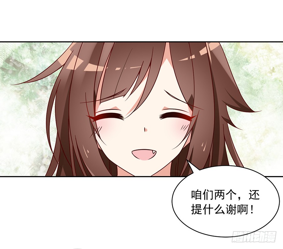 萌师在上韩漫全集-第59话 夜家二少无删减无遮挡章节图片 