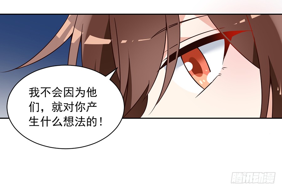 萌师在上韩漫全集-第59话 夜家二少无删减无遮挡章节图片 