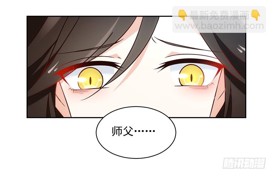 萌师在上韩漫全集-第59话 夜家二少无删减无遮挡章节图片 