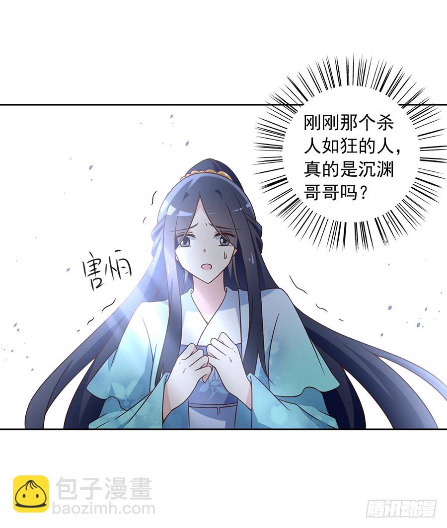 萌师在上韩漫全集-第59话 夜家二少无删减无遮挡章节图片 