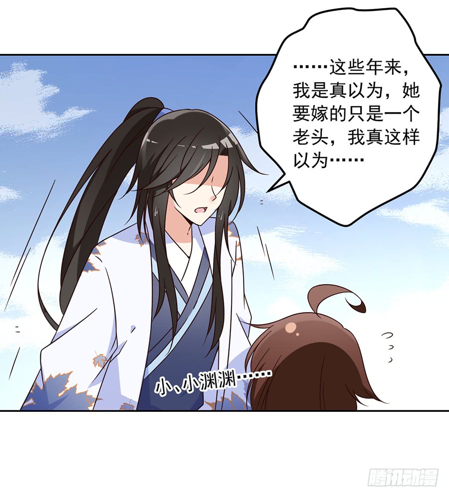 萌师在上韩漫全集-第59话 夜家二少无删减无遮挡章节图片 